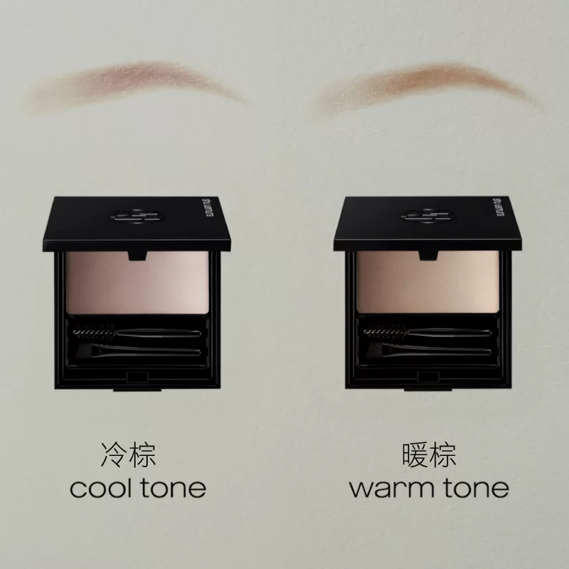 漸變眉粉盤